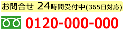 広島給湯器.com